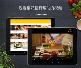 厨房故事app