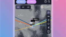 莉景天气 截图