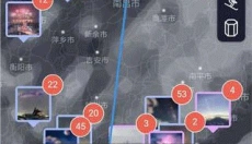 莉景天气 截图