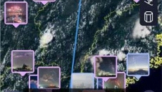 莉景天气 截图