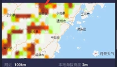 莉景天气 截图