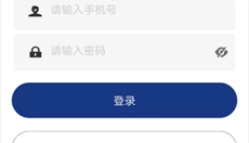陕西社会保险 截图