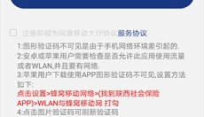 陕西社会保险 截图