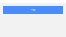 陕西社会保险 截图