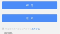 陕西社会保险 截图