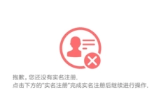 陕西社会保险 截图