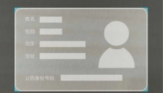 陕西社会保险 截图