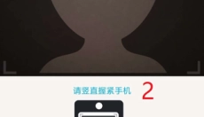 陕西社会保险 截图