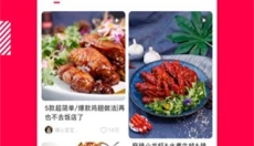 香哈菜谱app 截图