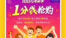 蜂助手app 截图