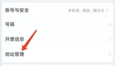 蜂助手app 截图