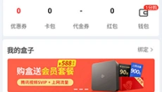 蜂助手app 截图