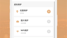 狡兔虚拟助手安卓版 截图