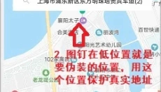 狡兔虚拟助手安卓版 截图