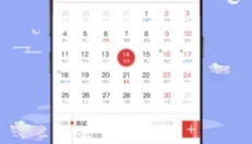 玛雅日历app 截图