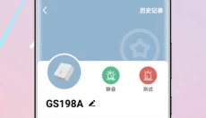 家庭卫士 截图
