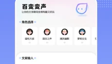 葫芦变声侠 截图