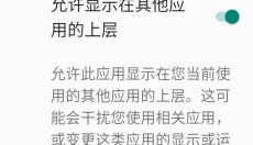 葫芦变声侠 截图