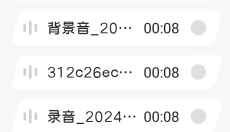 葫芦变声侠 截图