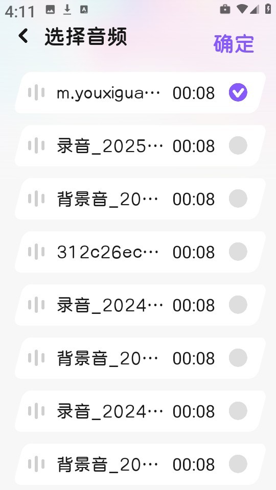 葫芦变声侠