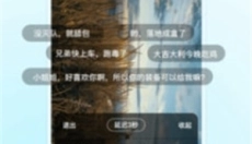 特牛变声器 截图