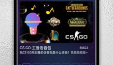 特牛变声器 截图