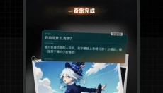 捏ta 截图