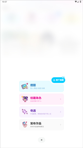 捏ta