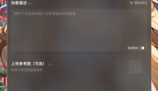 捏ta 截图