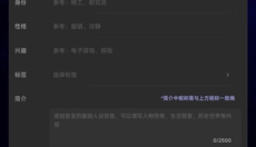 捏ta 截图