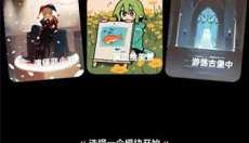 捏ta 截图