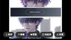 捏ta 截图