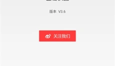 识图 截图