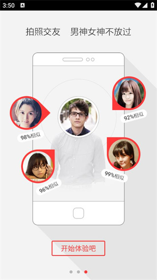 识图