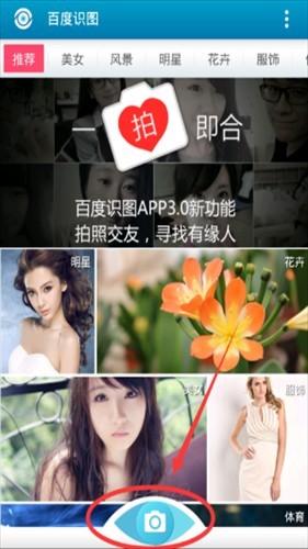 识图