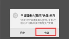 识图 截图