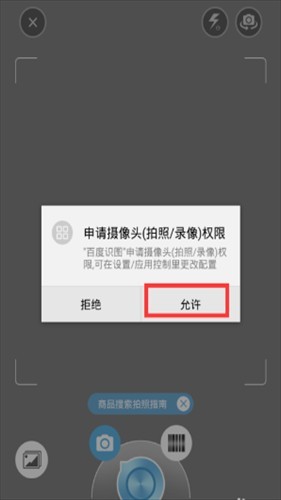 识图