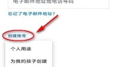 Play商店免费版 截图