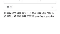 Play商店免费版 截图