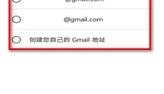 Play商店免费版 截图