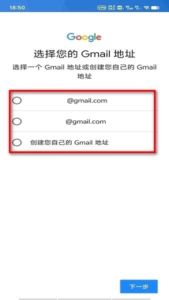 Play商店免费版