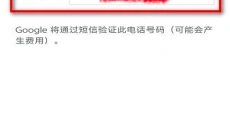Play商店免费版 截图