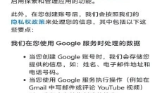 Play商店免费版 截图