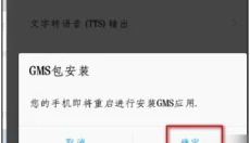 Play商店免费版 截图