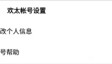 oppo应用商店app官网 截图