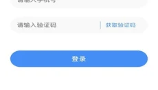 湖南天气 截图