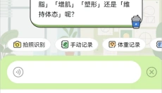 CalJimi 截图