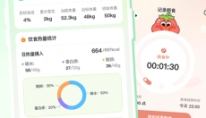 CalJimi 截图