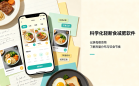 科学化轻断食减肥软件