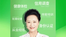 无忧家政 截图